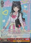  ISC/S110-085WIR WIR フリーサイドジェイケー 黛 冬優子 
