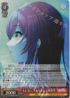  ISC/S110-086WIR WIR もしもし、イルカさん 大崎甘奈 