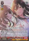  ISC/S110-093WIR WIR Beautiful Sunset 白瀬咲耶 