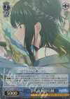  ISC/S110-124WIR WIR 一筆入魂 風野灯織 
