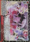 ISC/S110-096R RRR 〈IF〉