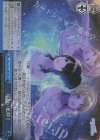  ISC/S110-128R RRR 星掬い藍仰ぐ 