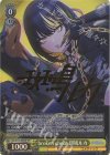  ISC/S110-005SP SP broken shout 斑鳩ルカ(サイン入り) 