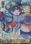  ISC/S110-007SP SP 水色感情 杜野凛世(サイン入り) 