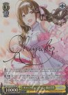  ISC/S110-012SP SP サマーハニー・シーズン 桑山千雪(サイン入り) 