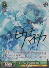  ISC/S110-036SP SP ギンコ・ビローバ 樋口円香(サイン入り) 