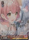  ISC/S110-065SP SP 今日のマストバイ 郁田はるき(サイン入り) 