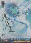  ISC/S110-106SP SP 途方もない午後 浅倉 透(サイン入り) 