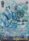 ISC/S110-115SP SP LOG 市川雛菜(サイン入り)