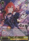 ISC/S110-002SSP SSP 約束ペタル 大崎甘奈(サイン入り)