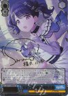  ISC/S110-099SSP SSP セピア色の孤独 福丸小糸(サイン入り) 