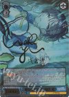  ISC/S110-101SSP SSP 夜はなにいろ 浅倉 透(サイン入り) 