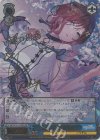  ISC/S110-112SSP SSP Merry 樋口円香(サイン入り) 