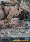  ISC/S110-116SSP SSP ひとりじゃない夜のこと 風野灯織(サイン入り) 