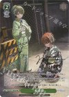 ISC/S110-P03S PR 夏葬灯(サイン入り)