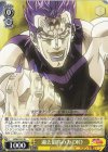  JJ/SE41-01 N 過去最高の力 DIO 
