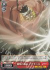  JJ/SE41-26 N 咄嗟の反応 アヴドゥル 