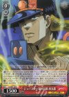  JJ/SE41-28 N ジョースター家の伝統 承太郎 