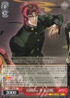  JJ/SE41-31 N 打開の一手 花京院 