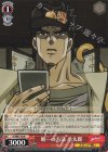  JJ/SE41-34 N 唯一の方法 承太郎 