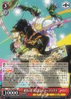  JJ/SE41-53 N 希望の星 承太郎&スタープラチナ 