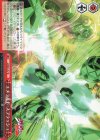  JJ/SE41-57 N エメラルド・スプラッシュ 