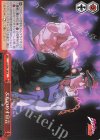  JJ/SE41-59 N ぶちのめす宣言 