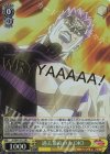 JJ/SE41-01J JJR 過去最高の力 DIO(箔押し入り)