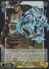  JJ/SE41-08J JJR 「ゲブ神」のンドゥール(箔押し入り) 