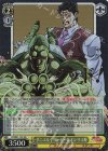  JJ/SE41-12J JJR ダニエル・J・ダービー&オシリス神(箔押し入り) 