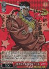  JJ/SE41-22J JJR 焼き尽くす炎 アヴドゥル(箔押し入り) 