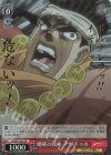  JJ/SE41-26J JJR 咄嗟の反応 アヴドゥル(箔押し入り) 