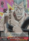  JJ/SE41-40J JJR 愛を求めるポルナレフ(箔押し入り) 