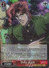  JJ/SE41-44J JJR 夢の中 花京院(箔押し入り) 
