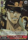  JJ/SE41-46J JJR エジプト上陸 承太郎(箔押し入り) 