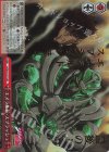  JJ/SE41-57J JJR エメラルド・スプラッシュ(箔押し入り) 
