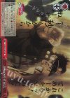 JJ/SE41-59J JJR ぶちのめす宣言(箔押し入り)