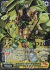 JJ/SE41-17SP SP 完全なる存在 DIO&ザ・ワールド(サイン入り)