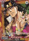  JJ/SE41-P01S PR 煌めく宝石 承太郎(箔押し入り) 