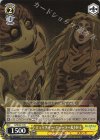  JJ/SE42-19 N ミュッチャー・ミューラー&J・H・L 