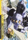  JJ/SE42-26 N DISCを巡る攻防 