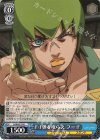  JJ/SE42-33 N F・F弾を喰らえ フー・F 