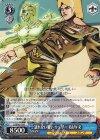  JJ/SE42-53 N 譲れない戦い ウェザー・R&W・R 