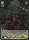  JJ/SE42-03J JJR 緑色の赤ちゃん(箔押し入り) 