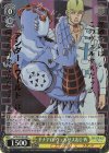  JJ/SE42-06J JJR ドナテロ・ヴェルサス&U・W(箔押し入り) 