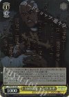 JJ/SE42-16J JJR 14の言葉 エンリコ・P(箔押し入り)