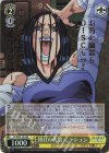  JJ/SE42-18J JJR 博打の代償 ミラション(箔押し入り) 