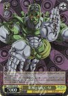  JJ/SE42-22J JJR 重力の支配 C・M(箔押し入り) 