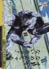 JJ/SE42-26J JJR DISCを巡る攻防(箔押し入り)