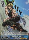 JJ/SE42-38J JJR 戦いの凄み 徐倫(箔押し入り) 